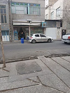 سوپرک