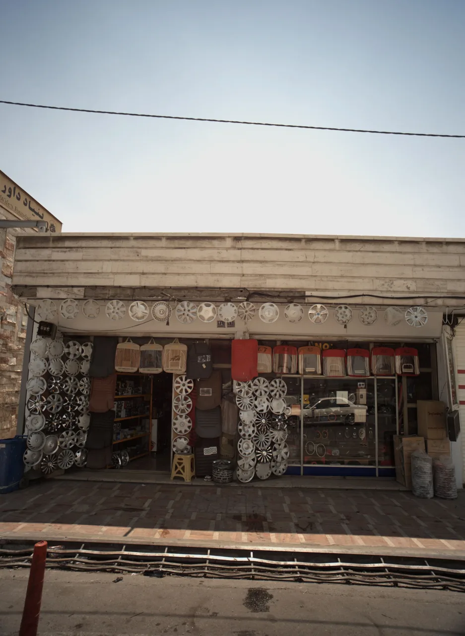 فروشگاه قطعات خودرو