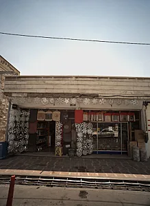 فروشگاه قطعات خودرو