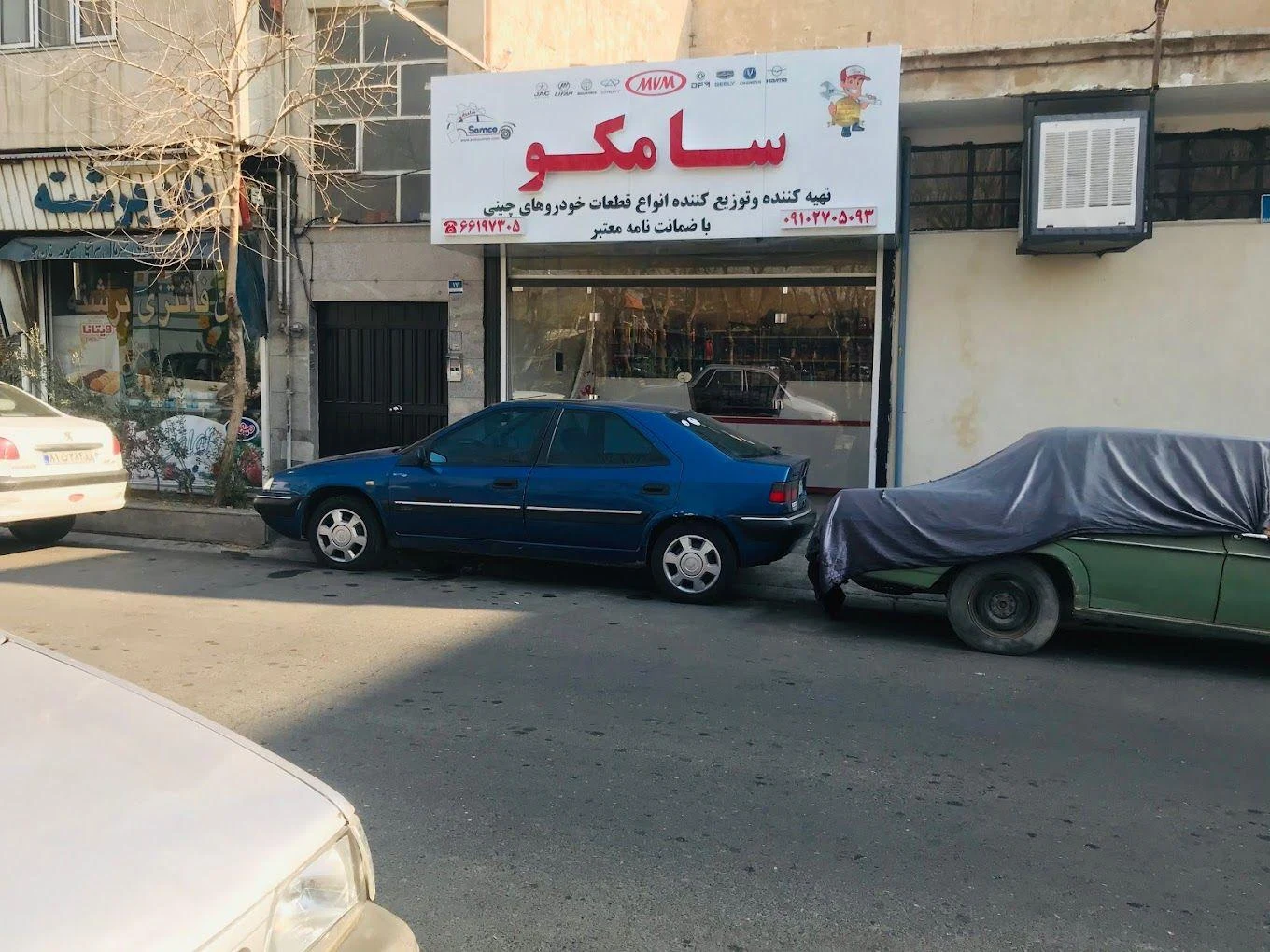 لوازم یدکی خودروهای چینی سامکو - تصویر 2