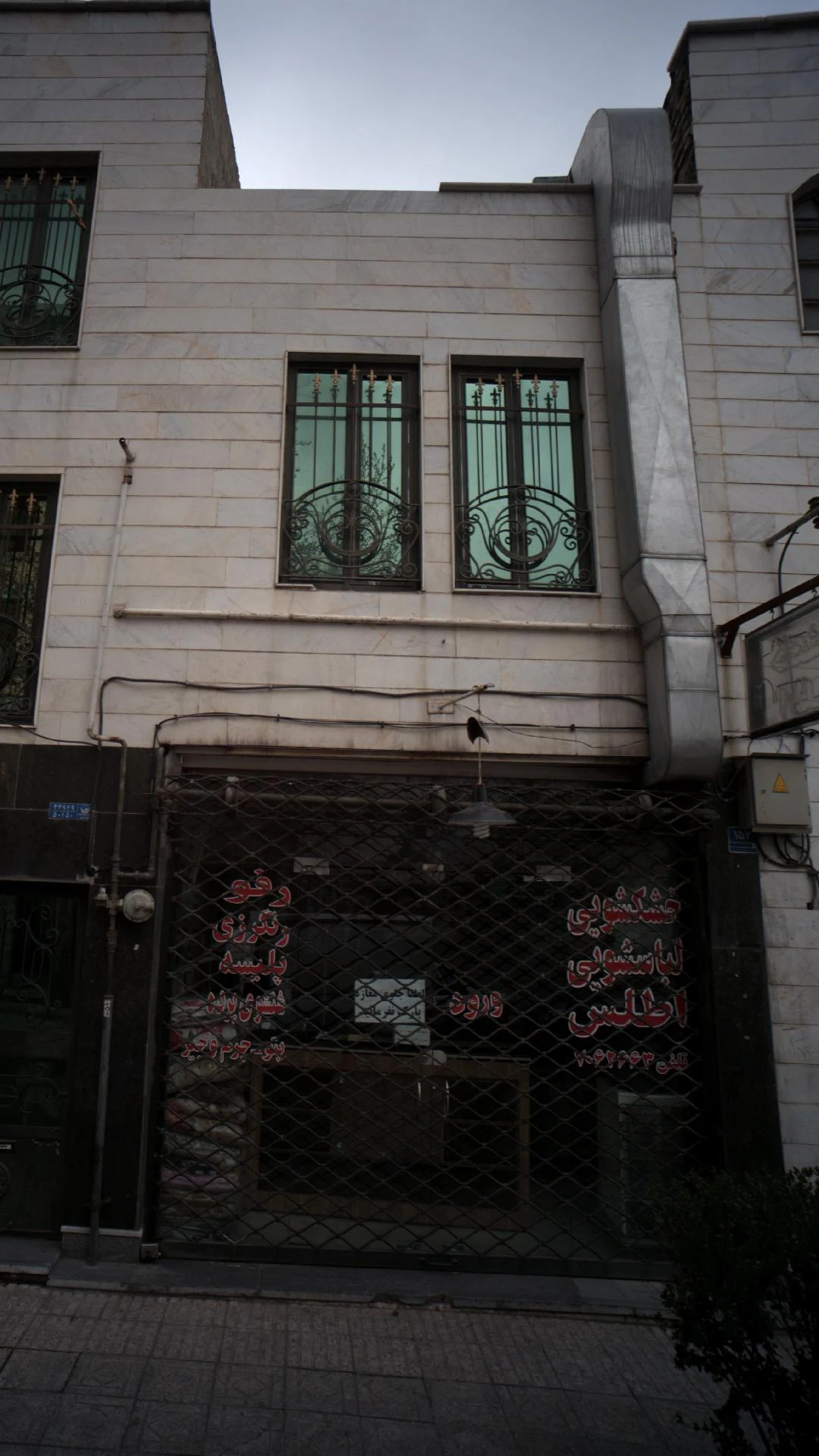 خشکشویی سعید - کارواش و دیتیلینگ در تهران - تصویر 2
