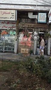 پیکان پژو پراید
