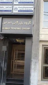 محمد رضا پاک نژاد