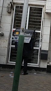 بانک صادرات شعبه بهارستان