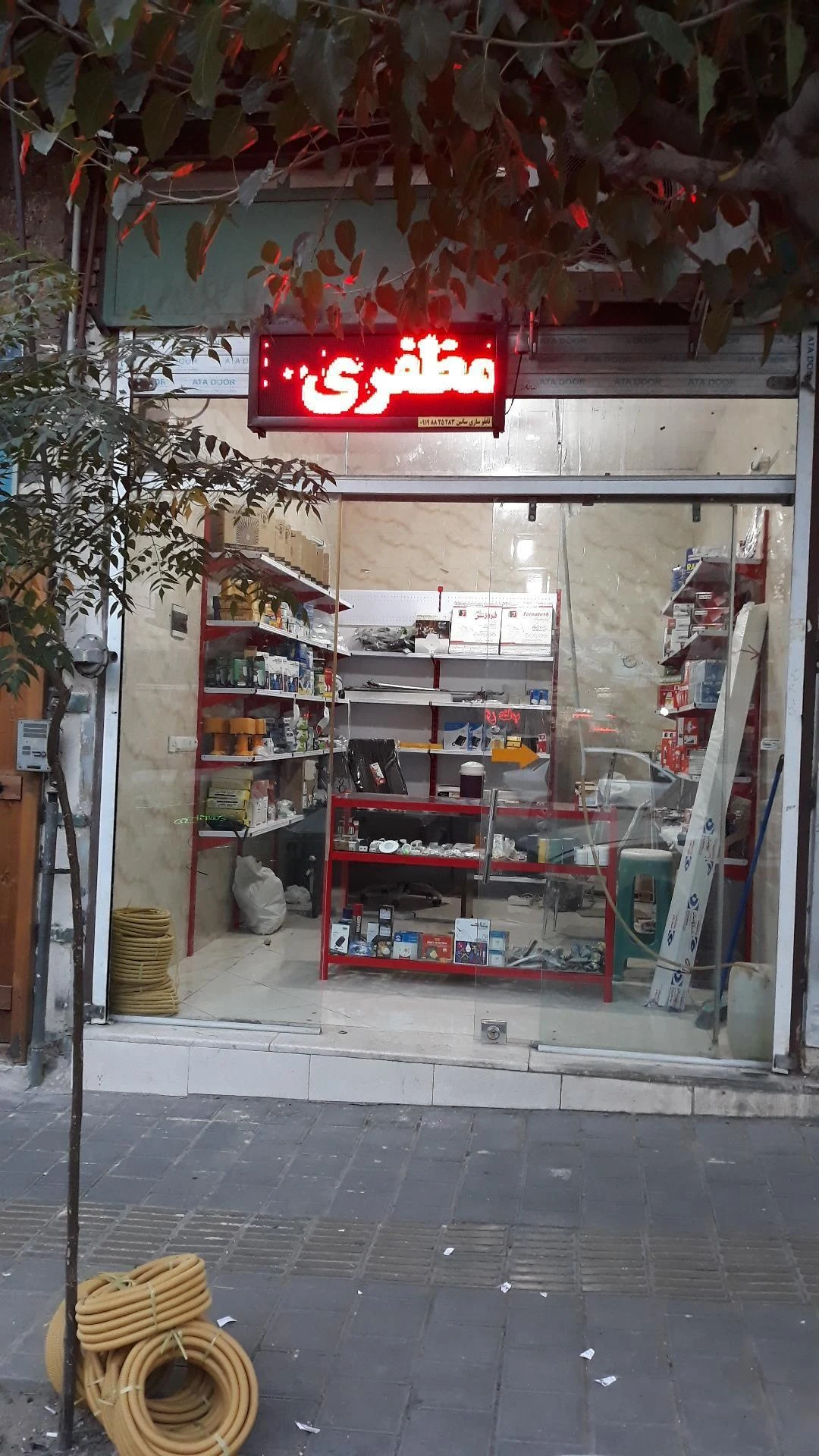 الکتریکی مظفری - تصویر 3
