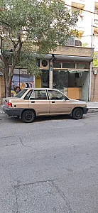 خشکشویی ترگل