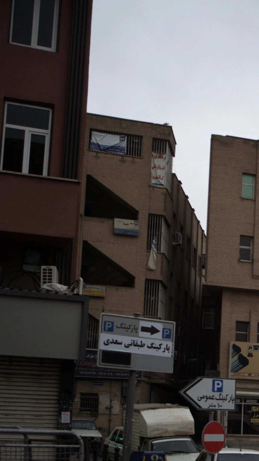 بیمه سینا - بیمه در تهران