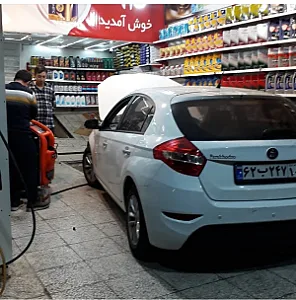اتوسرویس92