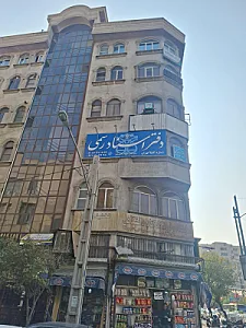 دفتر اسناد رسمی ۵۹۳