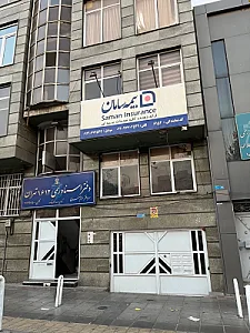 نمایندگی بیمه ایران آسیا سامان دانا دی