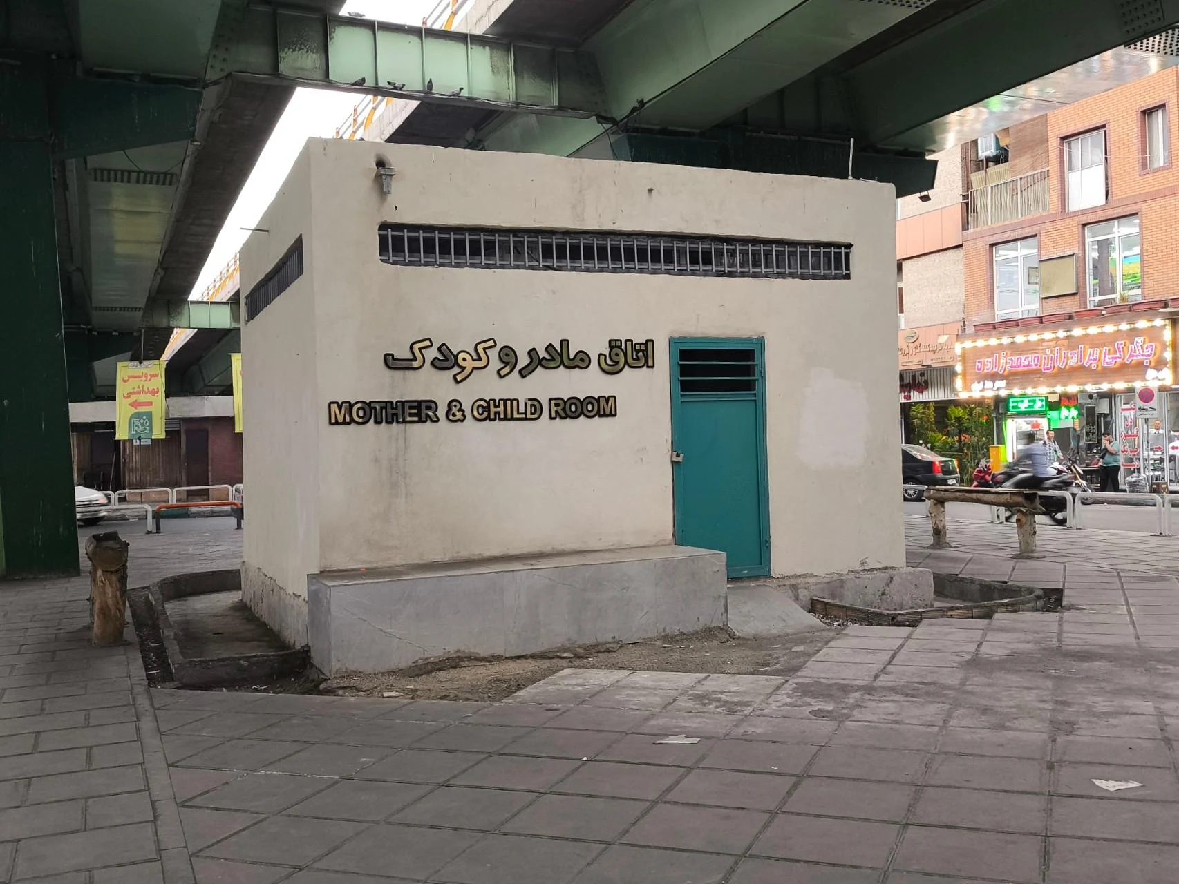 موسسه پرستاری طپش - تصویر 2