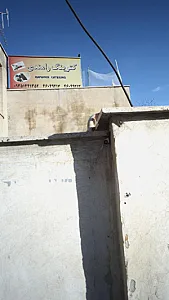 باغچه رستوران دایی هادی