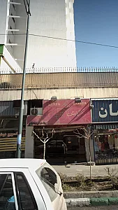 آرایشگاه مردانه زیبا