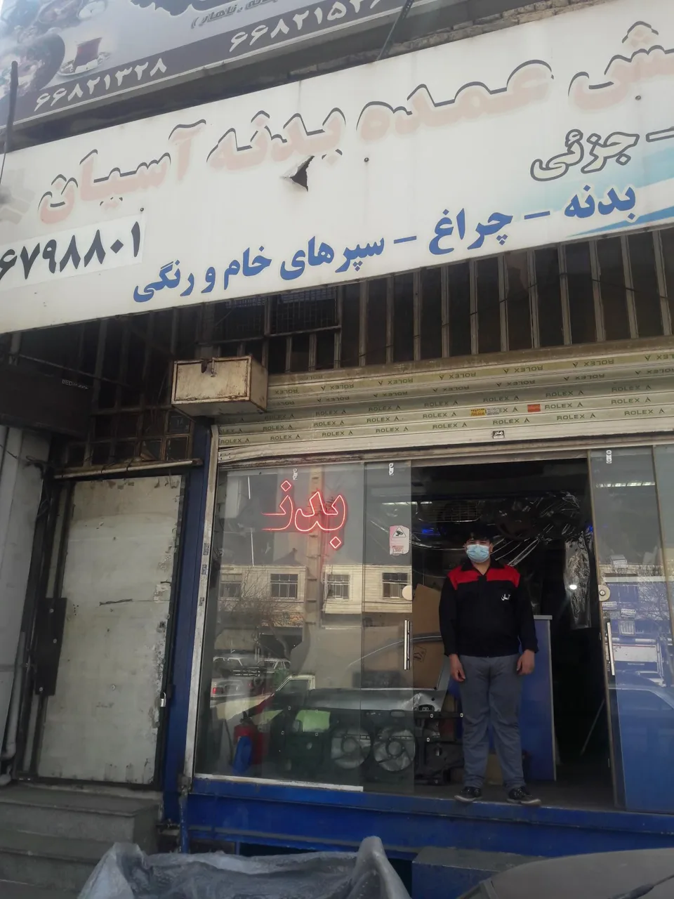 پخش عمده بدنه آسیان - تصویر 3