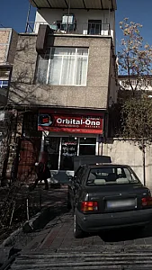اوربیتال