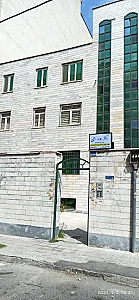 کلینیک دندانپزشکی دکتر فرزادنیا