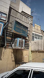 بیمه پارسیان-نمایندگی خمسه