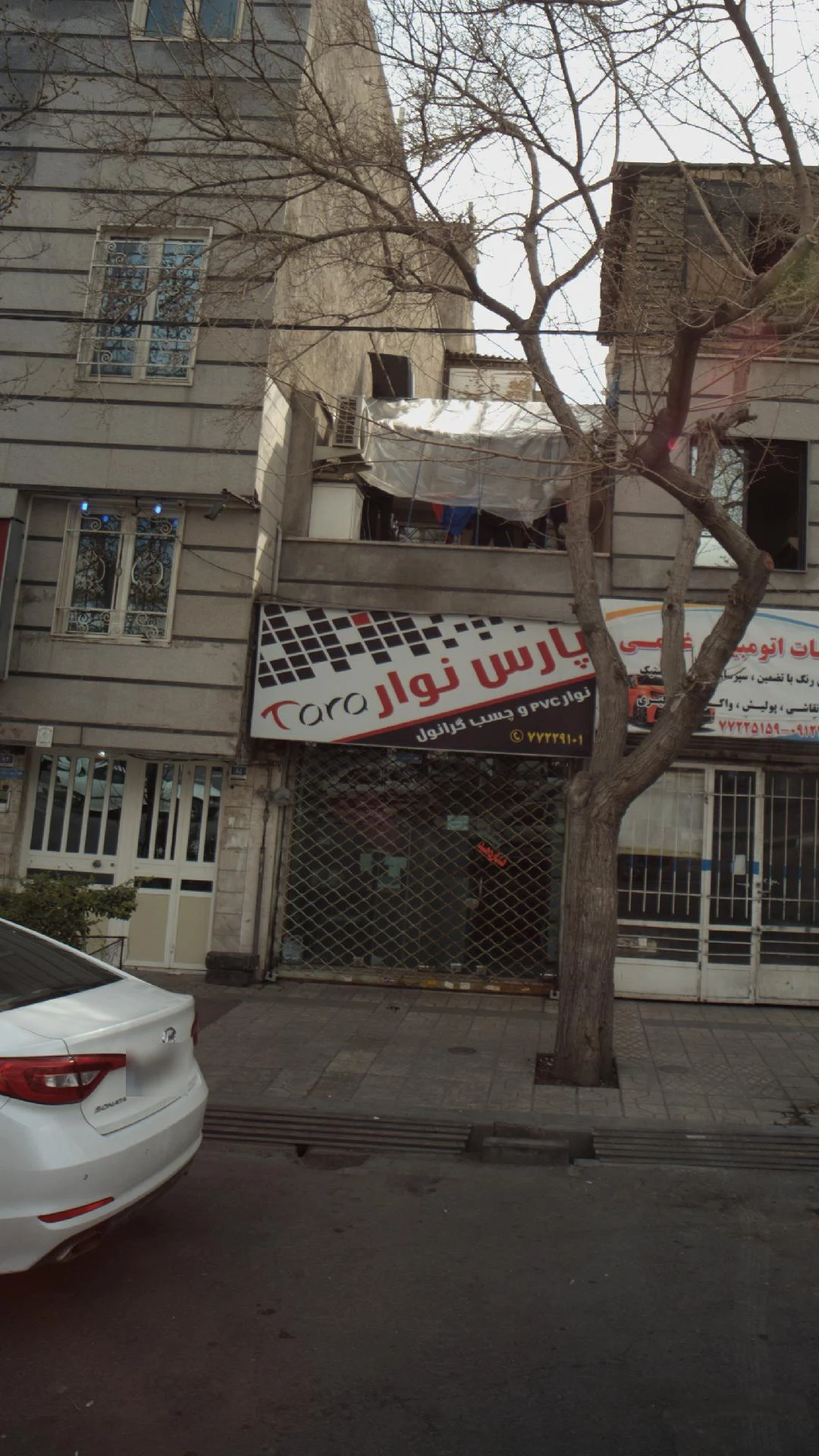 پارس نوار - ابزار و یراق‌آلات در تهران - تصویر 2