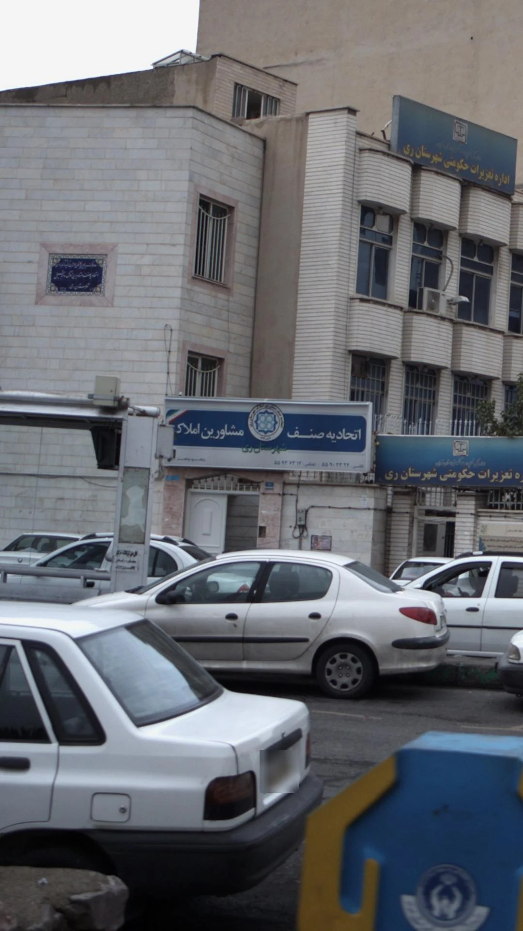 بانک ملت شعبه خزانه