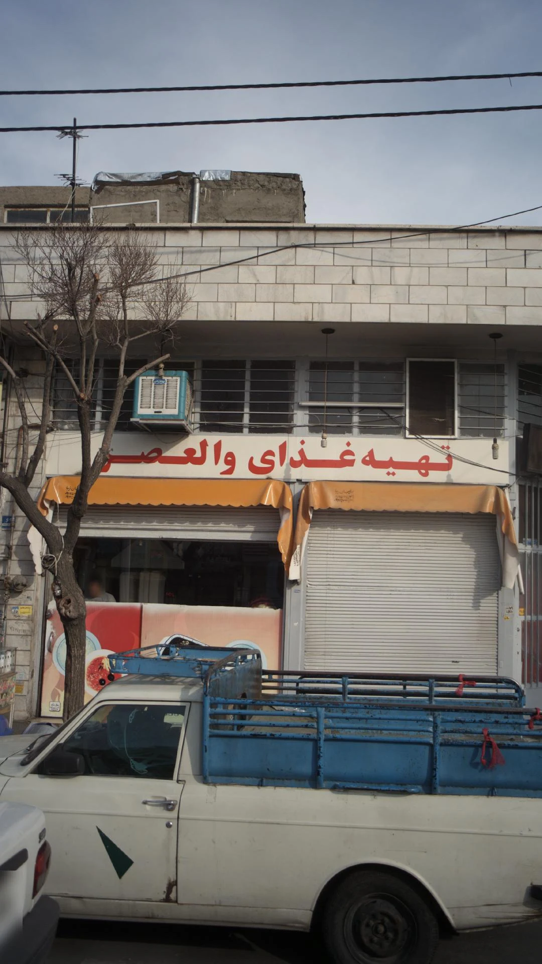رستوران ناردونه - تصویر 4
