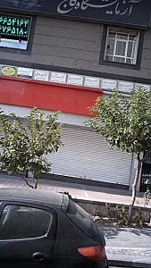 دکتر حسینعلی گرجیان