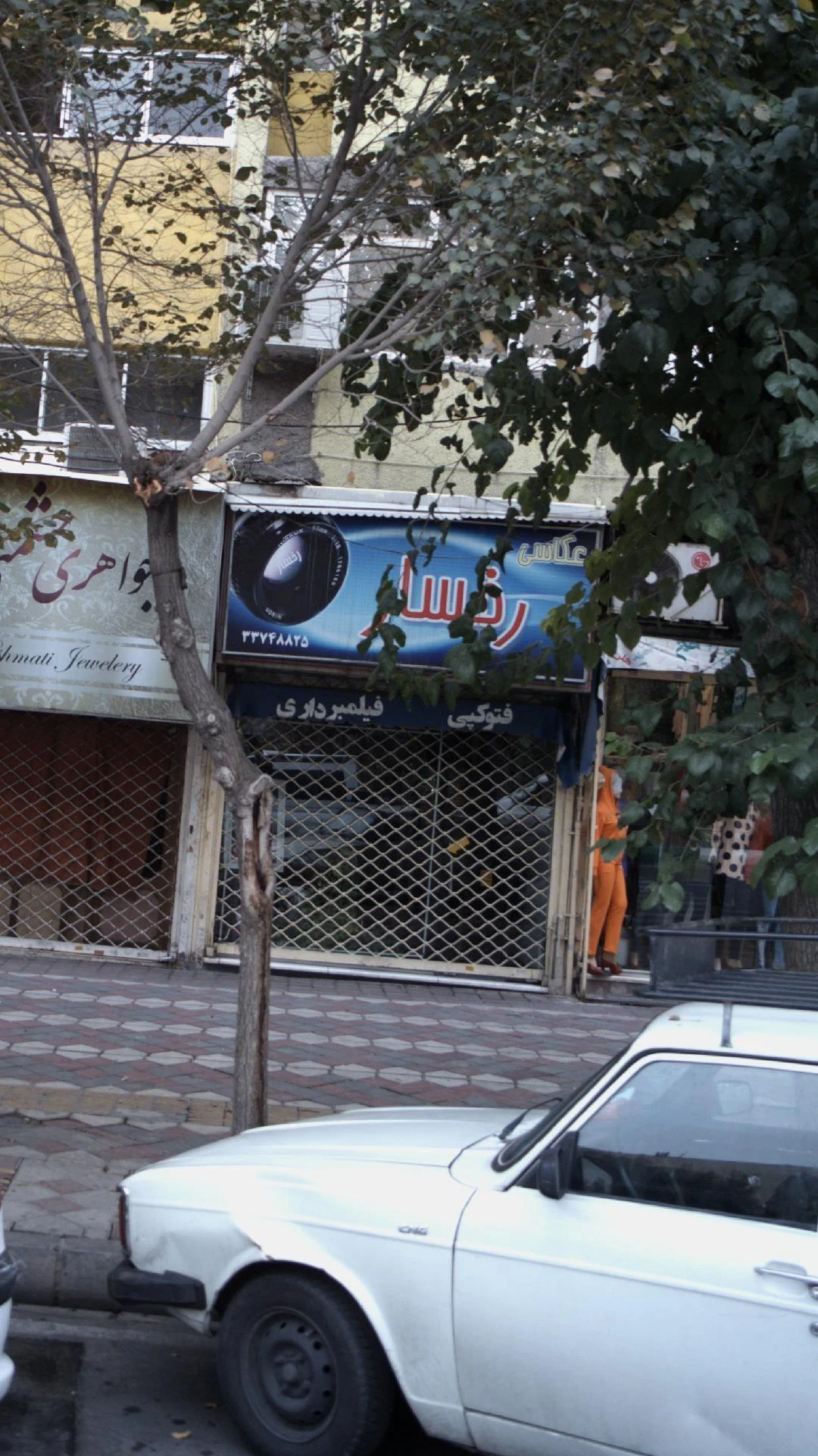 عکاسی رخسار - آتلیه عکاسی در تهران - تصویر 2