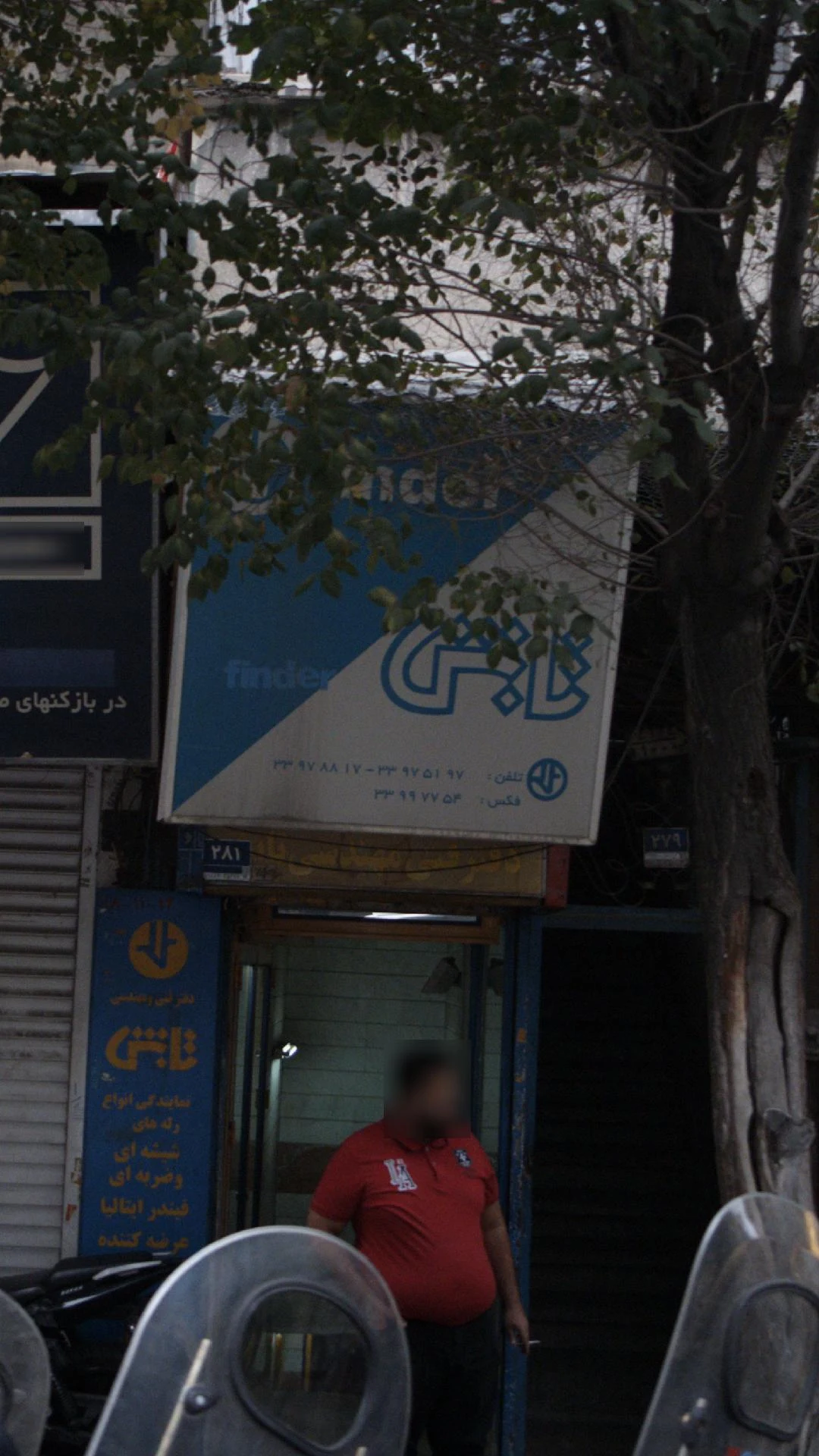 الکترو پارتکس - لوازم برقی و الکتریکی در تهران