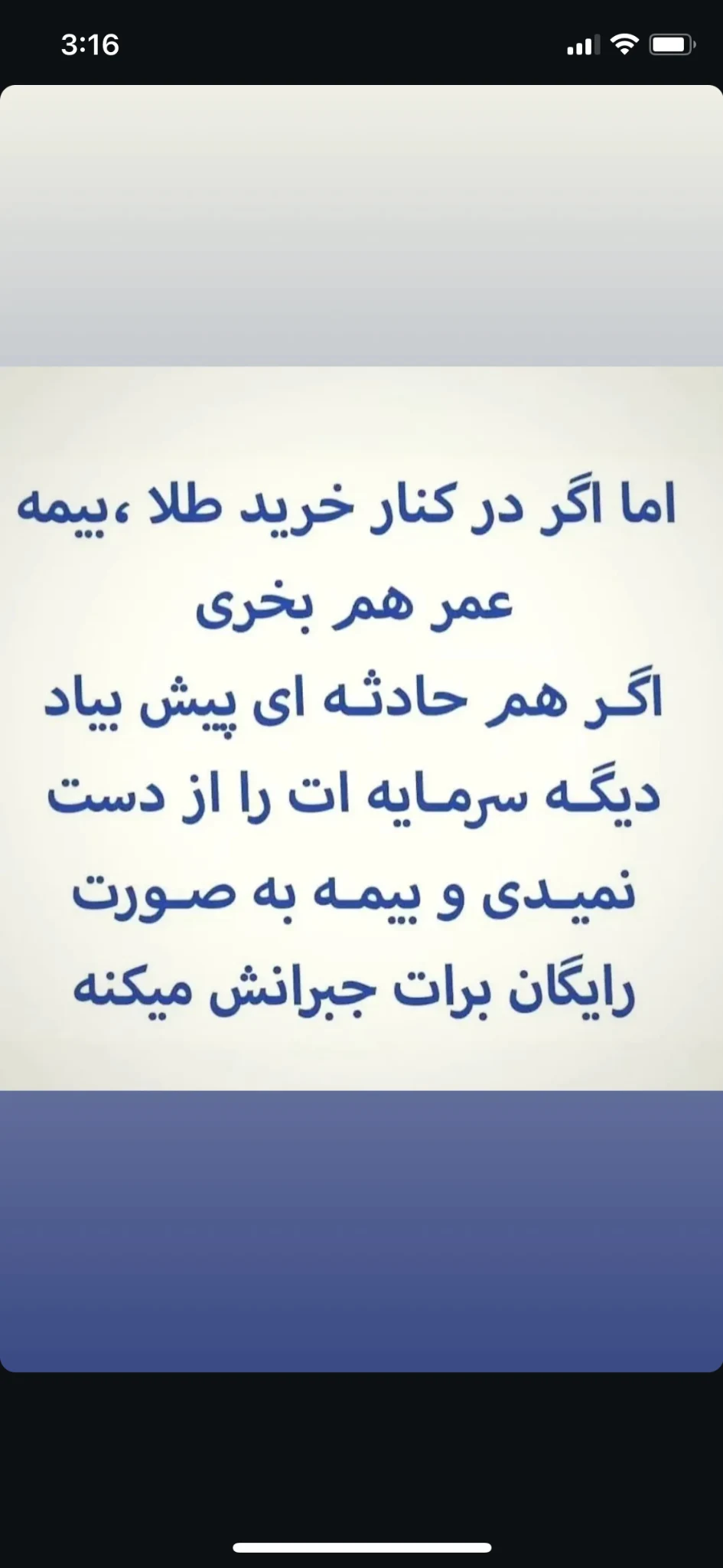 نمایندگی بیمه های  عمربازنشستگی و اشخاص - بیمه در تهران - تصویر 3
