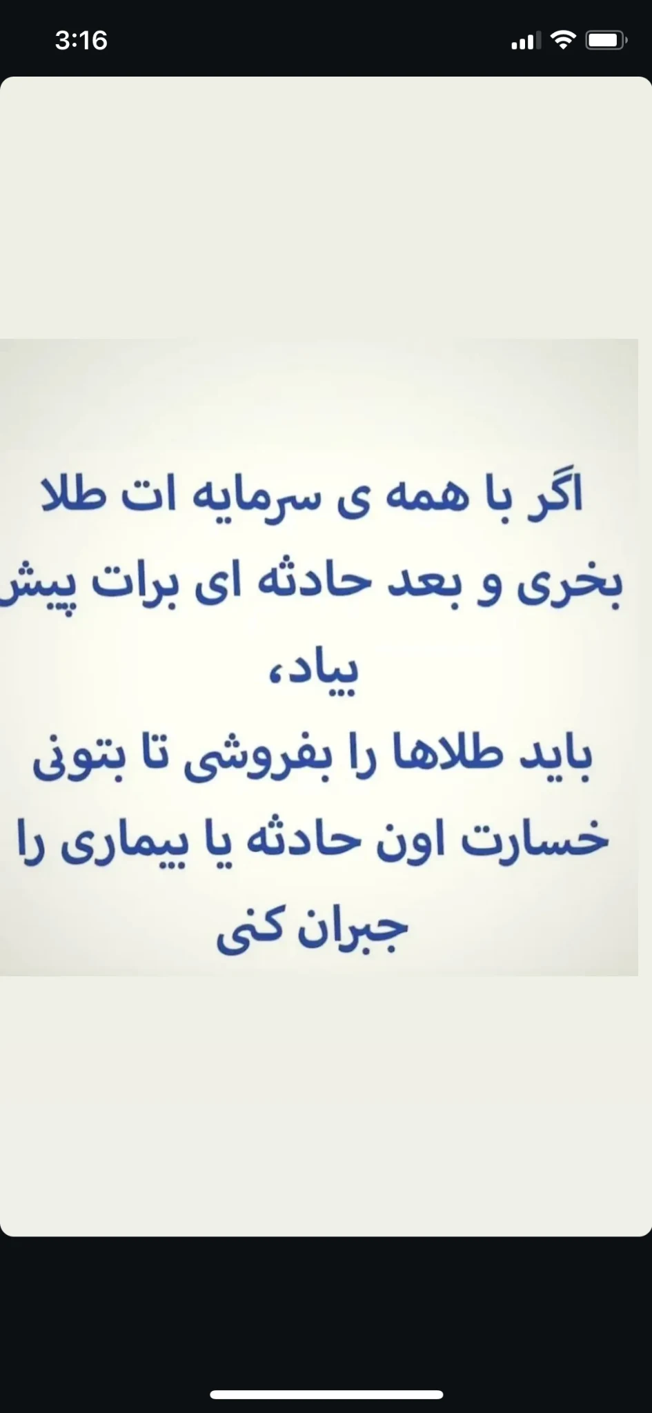 نمایندگی بیمه های  عمربازنشستگی و اشخاص - بیمه در تهران - تصویر 4