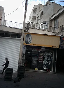 فروشگاه لاستیک حمید اسپرت
