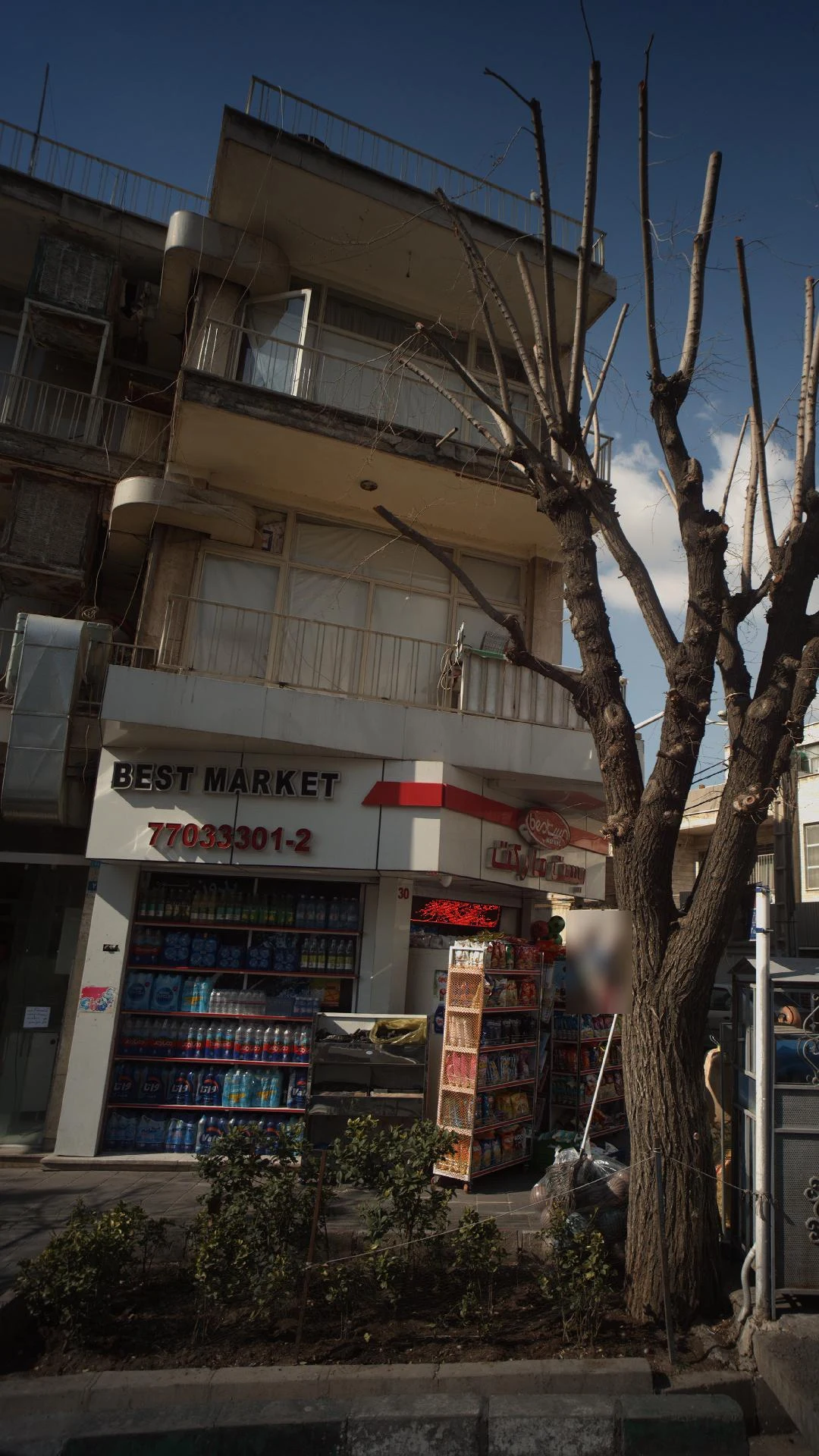 بست مارکت - سوپرمارکت در تهران