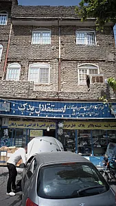 لوازم یدکی برادران مرادی-استقلال یدک
