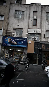 سوپرمارکت جواهری