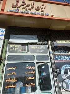 رنگ آذری