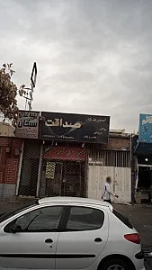 اسپرت کار صداقت