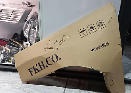 فروش گلگیر و کاپوت
