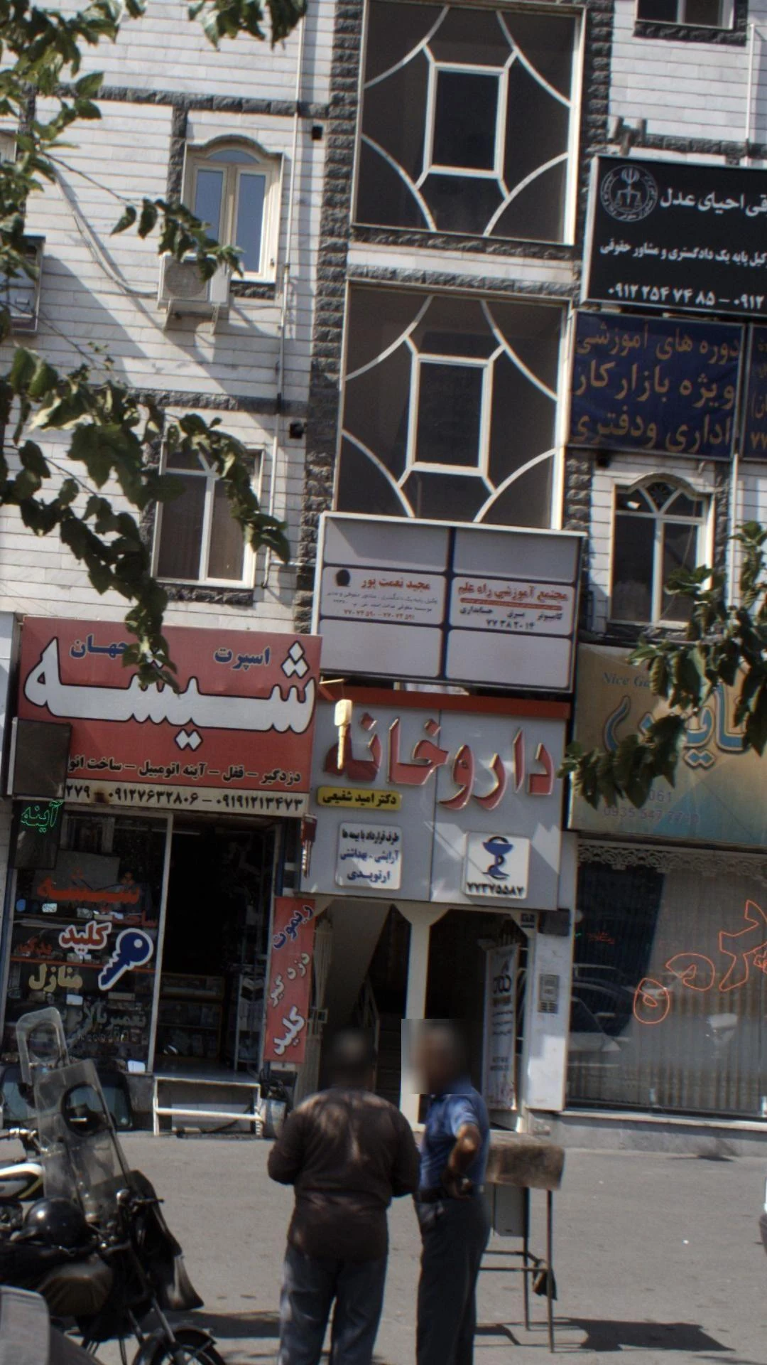 مجید نعمت پور - دفتر وکالت در تهران - تصویر 2