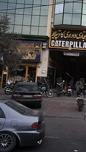 لوازم یدکی کاترپیلار