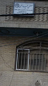 مصطفی فیاظی