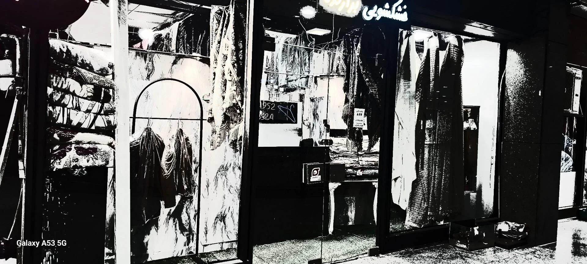 خشک شویی جعفری نیا - تصویر 5