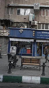 فروشگاه نادر
