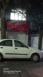 فروشگاه سام