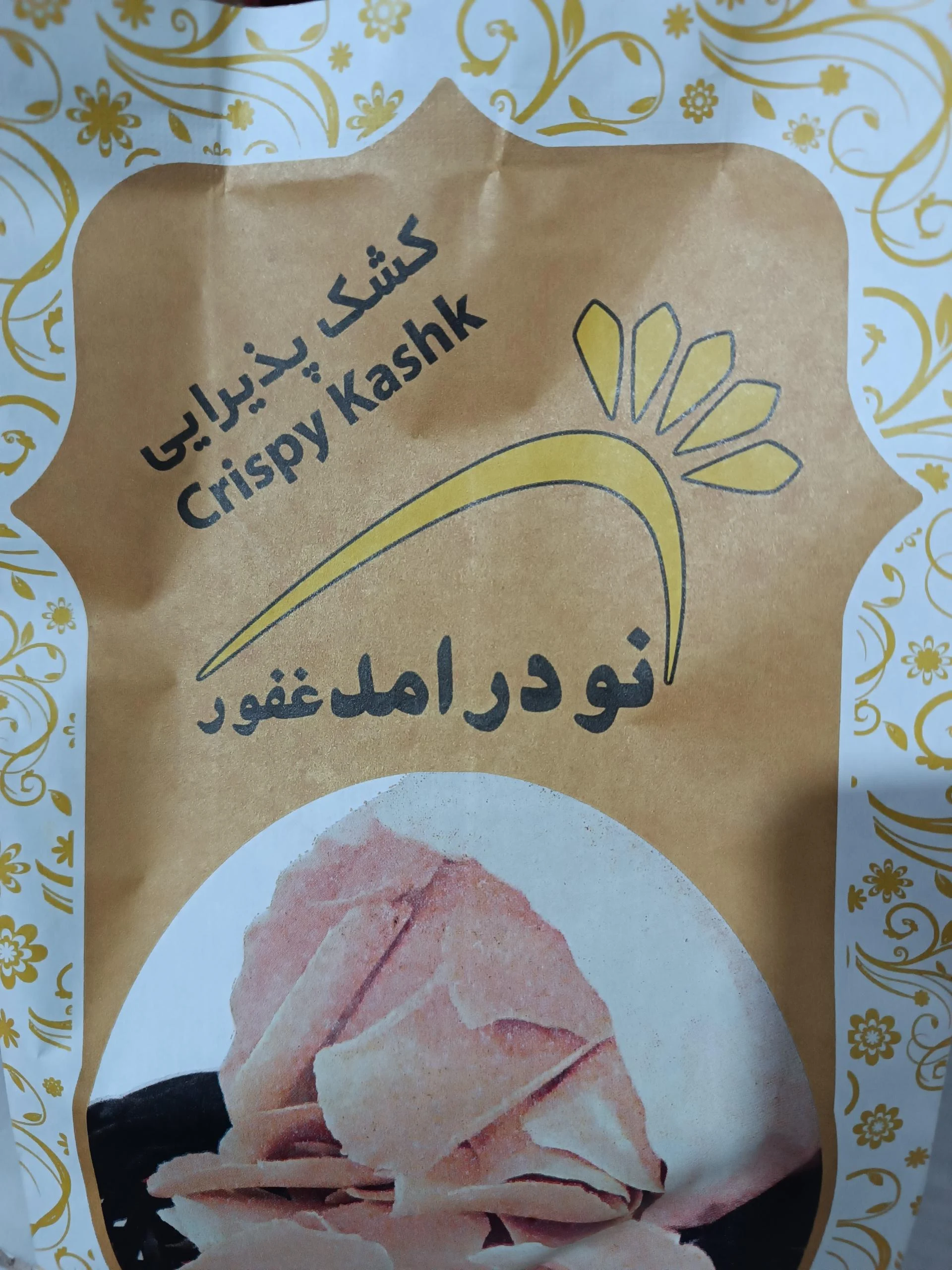 مواد غذایی بعثت - تصویر 2