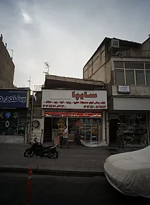 لوازم یدکی محصولات سایپا