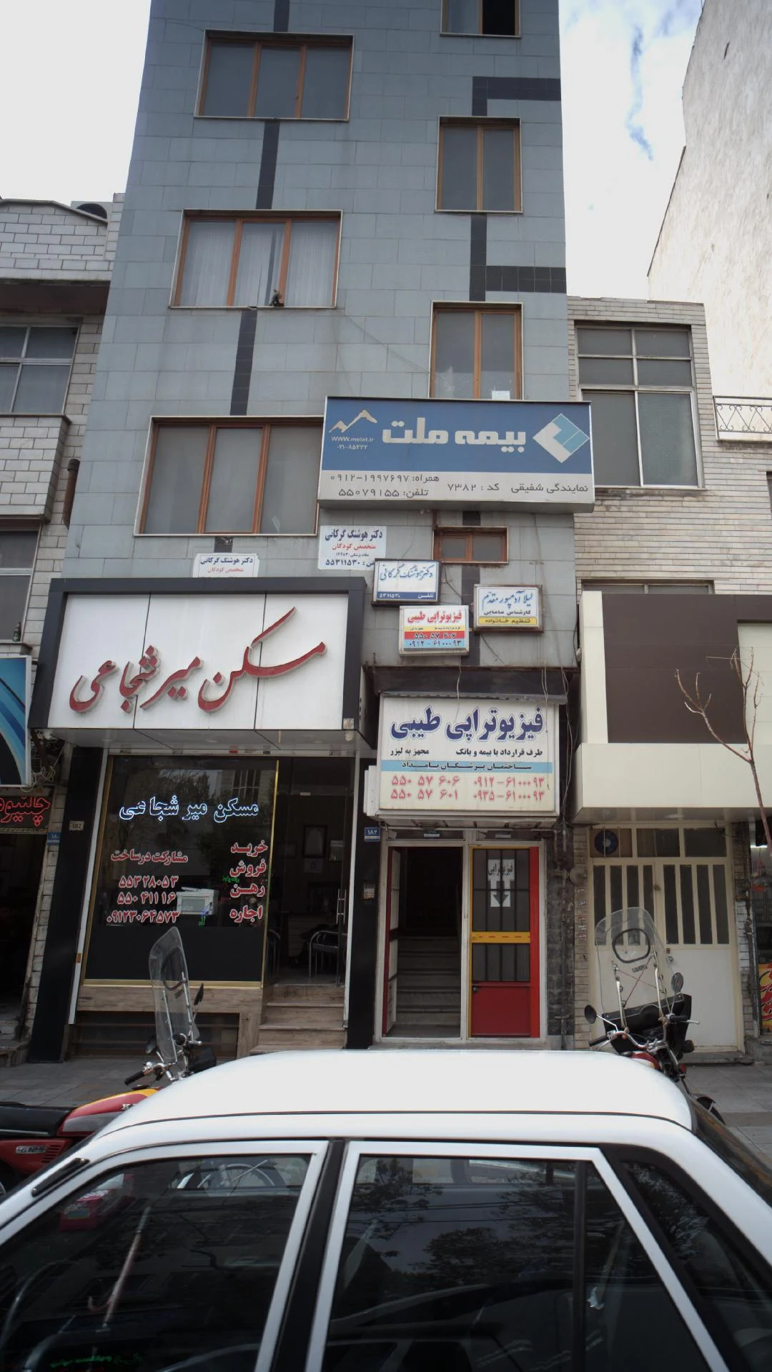 دکتر هوشنگ گرکانی