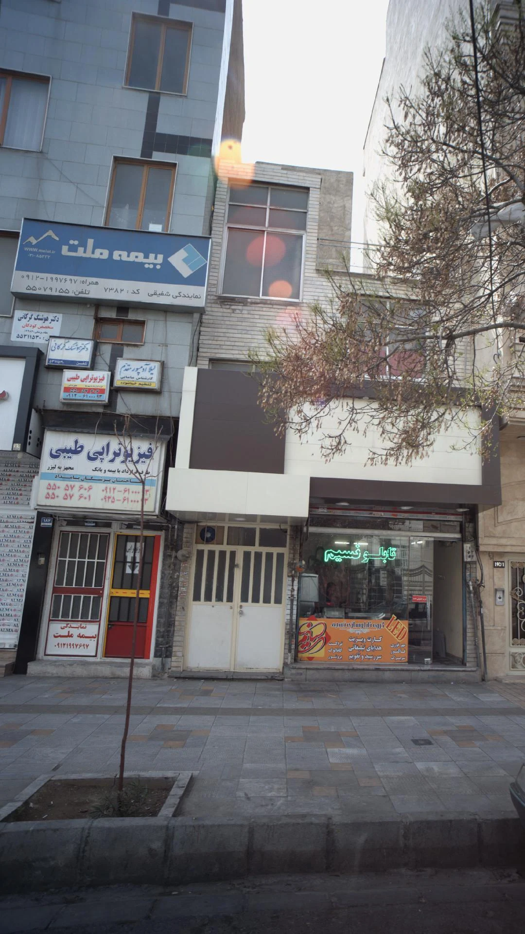 دکتر هوشنگ گرکانی - تصویر 2