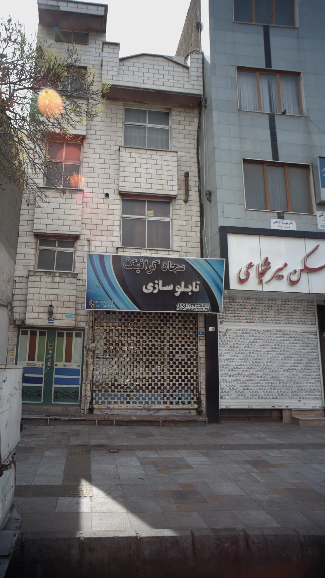 دکتر هوشنگ گرکانی - تصویر 3