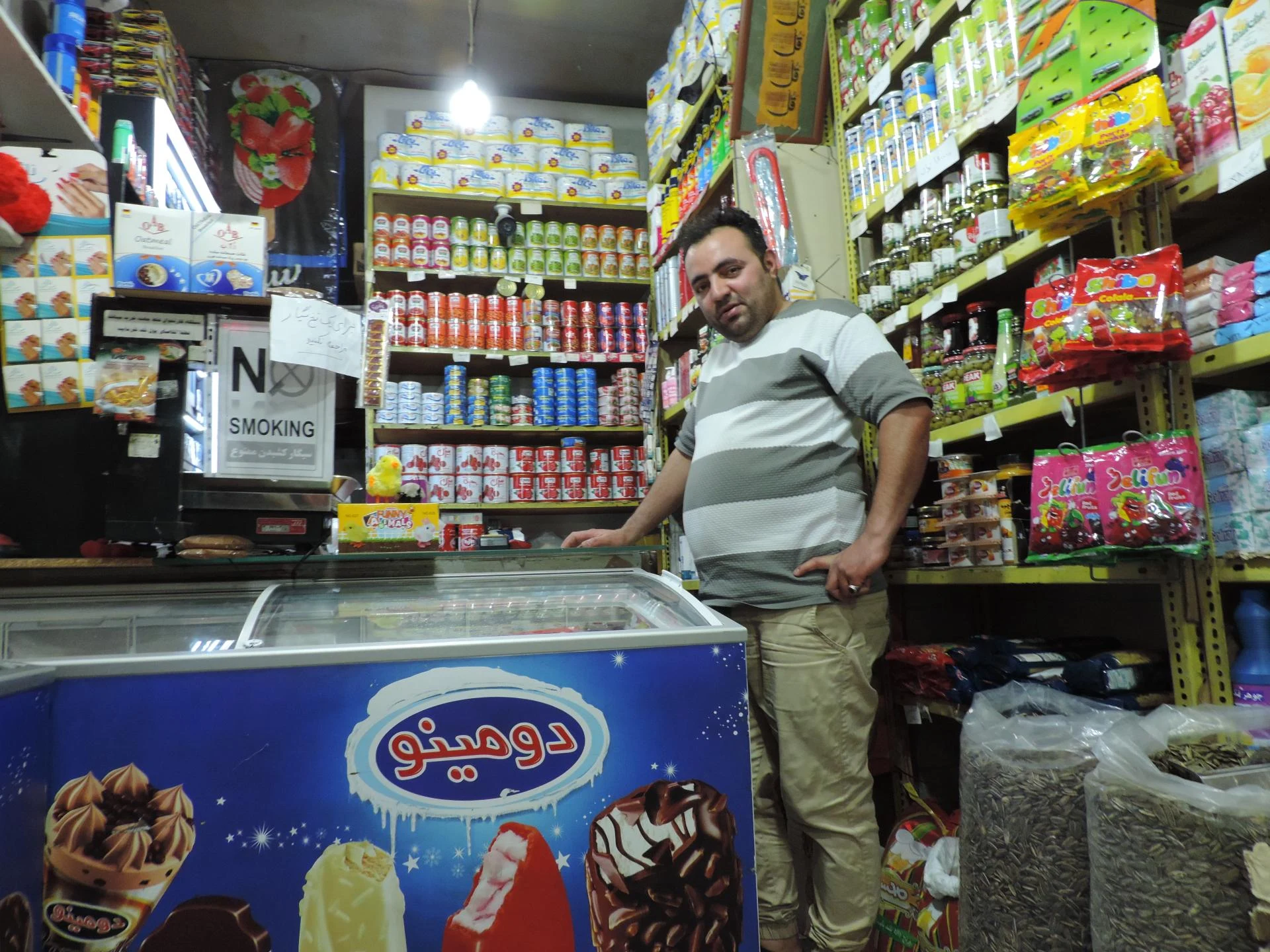 سوپرمارکت هجرت - سوپرمارکت در تهران