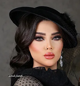سالن زیبایی کیمیا رضایی