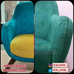 خدمات مبل کاج